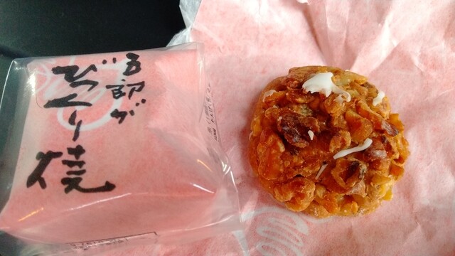 北上金ヶ崎パーキングエリア 上り - 六原（その他）の写真