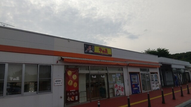 北上金ヶ崎パーキングエリア 上り - 六原（その他）の写真