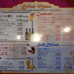 スパイスボックス - 