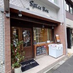 スパイスボックス - 