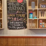 スパイスボックス - 