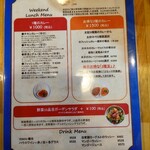 スパイスボックス - 