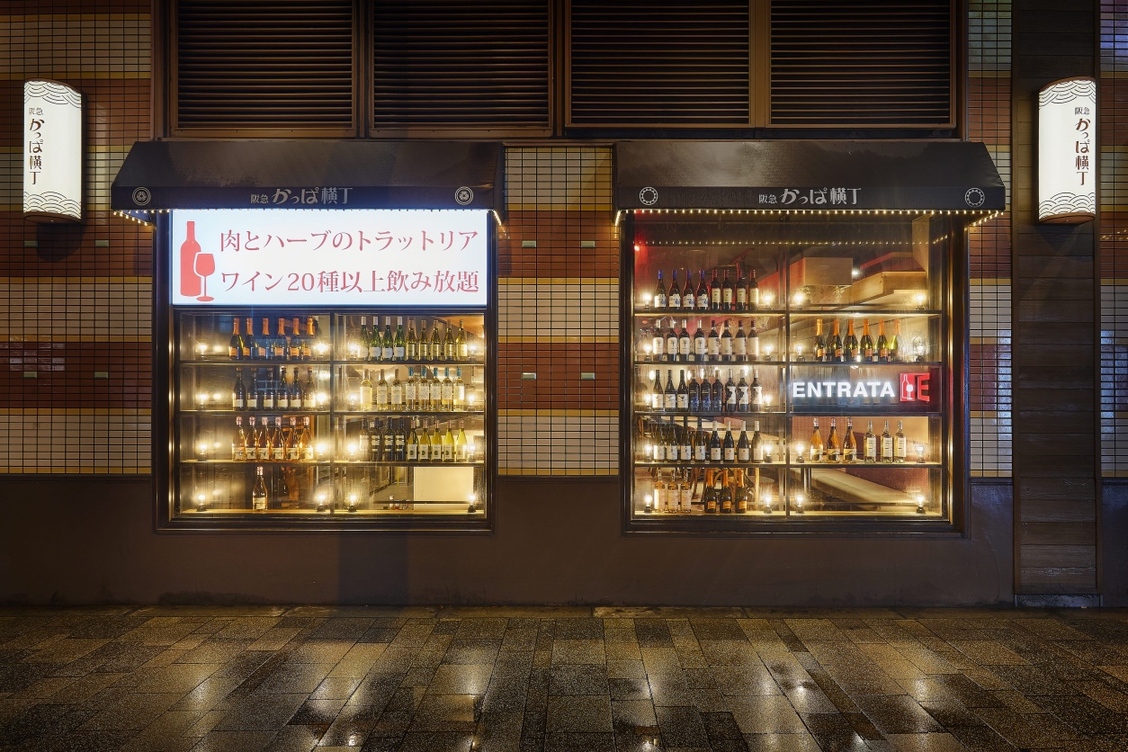 写真 : 肉とハーブ トラットリア ENTRATA （エントラータ【旧店名