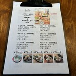 Obanzai & Wagyu SALA - 