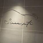 Stanza della SINCERITA - 