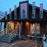 東光 - 
