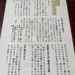 筑波やぶそば - 