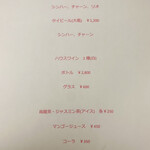 ラーンオーチャー - 