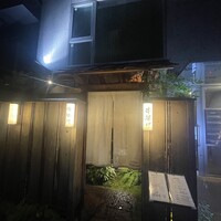 串揚げ 依知川 - 