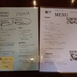 緑のイスキア - 