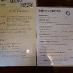 緑のイスキア - 