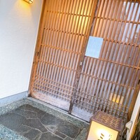 にくの匠 三芳 - 