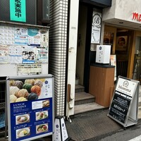 広尾はしづめ - 