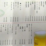 あさの食堂 - 一品料理