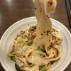 西安 ビャンビャン麺