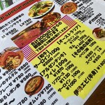 野毛ビストロ ZIPテラス - 