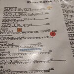 マッシモッタヴィオ - メニュー