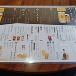 あっさり - 豊富なお酒メニュー