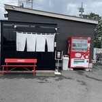 とろもつ 大正屋 - 