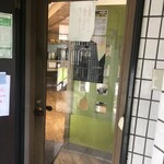 中華そば 和渦 TOKYO - 