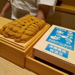 すゝき野 鮨金 - 