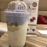 リンツ ショコラ ブティック＆カフェ 名古屋ラシック店 - 