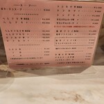 ニューとん助 - 