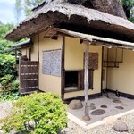 明々庵 - 展示物の茶室です