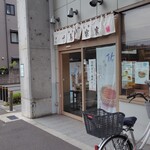 千鳥屋宗家 - 外観