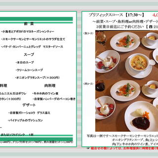 キッチン シュシュ_1