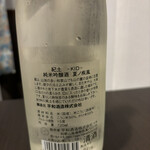 平和酒店 - 