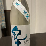 平和酒店 キーノ和歌山店 - 