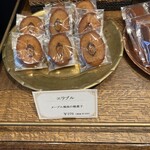 パティスリー サヴール オン ドゥスール - 