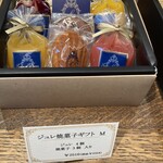 パティスリー サヴール オン ドゥスール - 