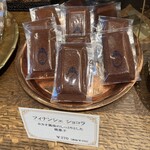 パティスリー サヴール オン ドゥスール - 