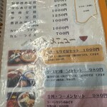 ドライブイン幸華 - 