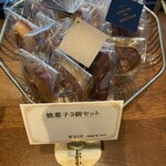 パティスリー サヴール オン ドゥスール - 