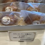 パティスリー サヴール オン ドゥスール - 