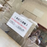 純手打ち だるま - 