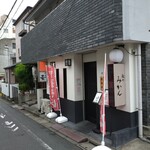 麺や みかん - 外観