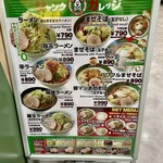 ジャンクガレッジ カインズ朝霞店 - 