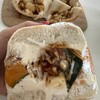 FUJIBAGEL