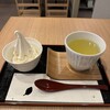 茶房いせはん