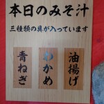 びっくりドンキー - 