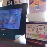 びっくりドンキー - 