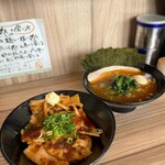 七代目武道家 - 