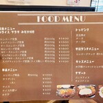 ハンバーグ Sai - 