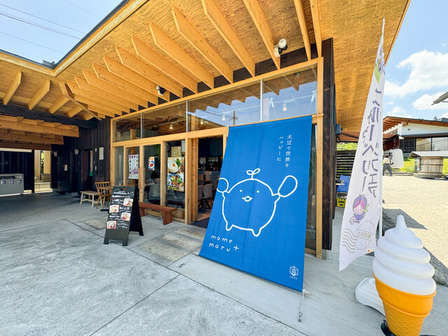 mamemaru+（まめまるぷらす） - 富谷町その他（カフェ）の写真