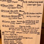 らーめん工房 麺作 - 