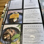 彩盆の間 - フードメニュー3